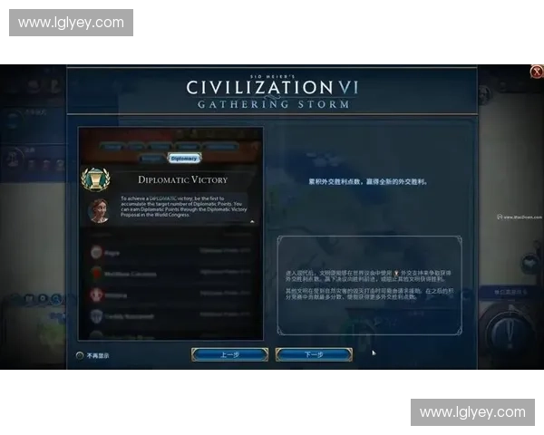 围绕CSGO游戏任务机制探索玩家策略与团队协作影响分析